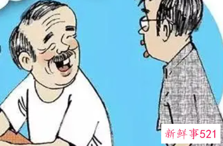 怎么对付村里不讲理的老人