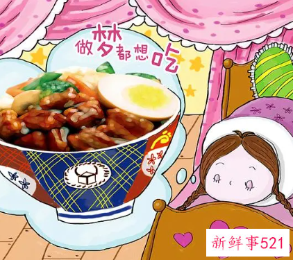 做梦都在吃东西是因为什么