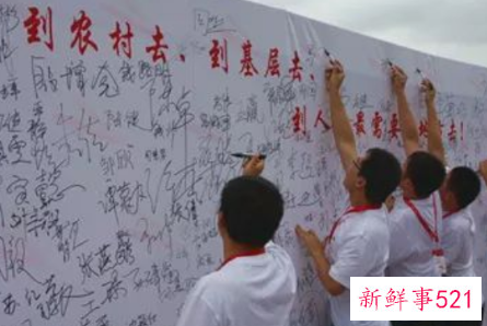 三支一扶选岗怎么选