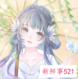 有魅力的名字女孩