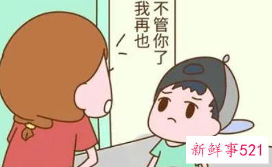 十二岁的女孩子不听话怎么办