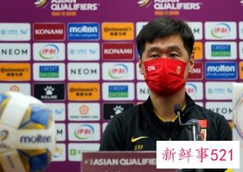 曝李霄鹏未达足协要求已准备下课