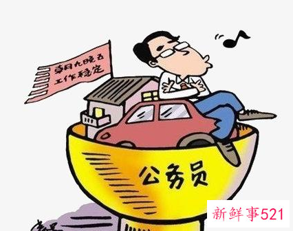因为团员政审不过
