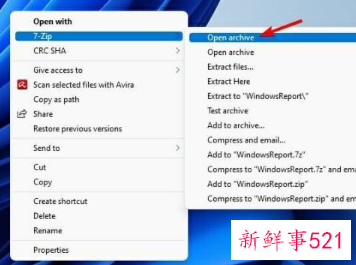rar文件默认打开方式