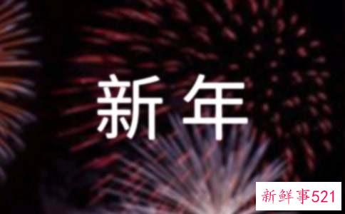 新年如何成功转行