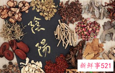 当归郁金配伍功效