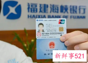 内蒙古社保卡到期后如何更换