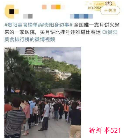 现在的月饼为什么那么贵还有人抢