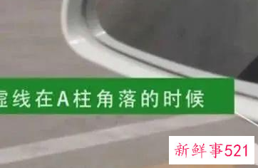 新手最笨的倒车入库方法