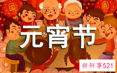 2022春节正月十五放假吗