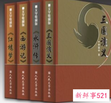 阅读名著的好处