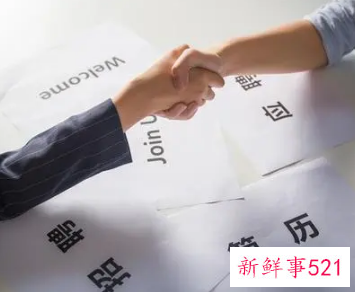 收到offer能说考虑吗