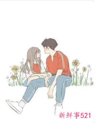 单身女孩梦见有男朋友很甜蜜