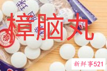 怎样去除鞋柜的臭味