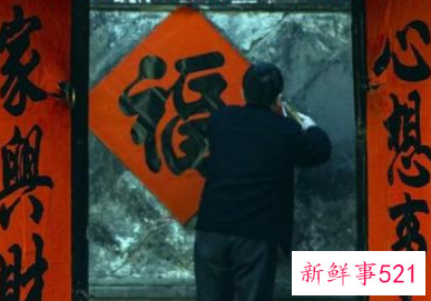 过年的风俗有什么