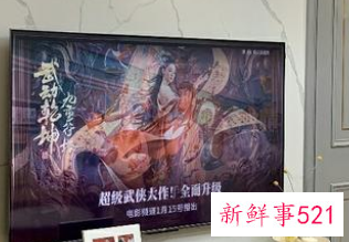 简单大方电视背景图