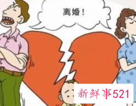 最好的离婚方式