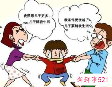 二个孩子离婚怎样处理