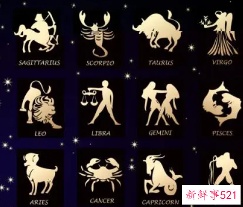 没钱又爱装小资的星座