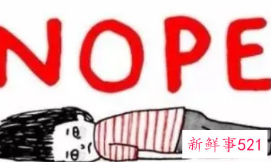 对很多事情提不起兴趣