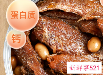 鱼罐头的鱼是什么鱼