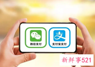 怎么开通公司账户的微信和支付宝