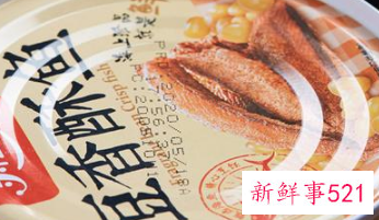 鱼罐头的鱼是什么鱼