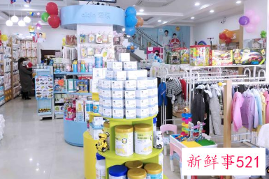 母婴批发平台有哪些