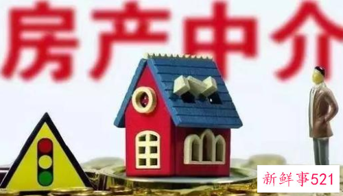 中介吃差价的五种方法