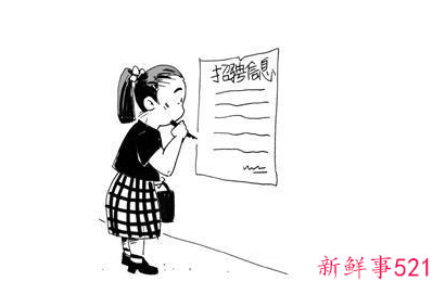 杜拉拉的招聘为什么会失败