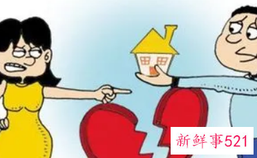 离婚期间的财产如何分割