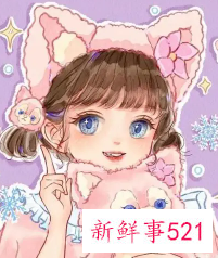 特别皮的网名两个字