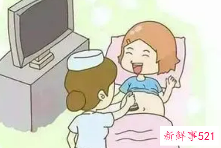 孕期检查前需要做什么准备