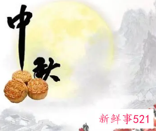 中秋节的活动主题设计