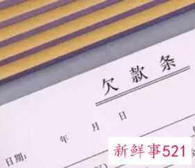 没有欠条可以起诉吗