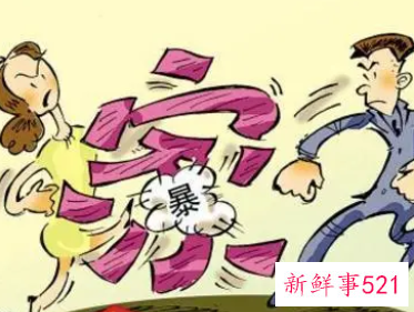 报复男人家暴方法