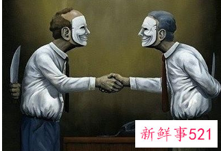 社会上人心险恶