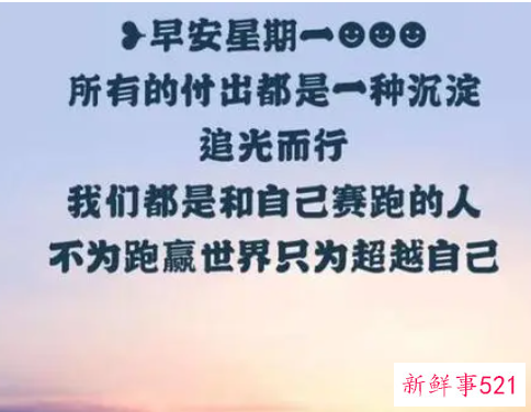 正能量投资句子