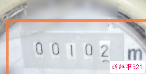 4位水表怎么看吨数