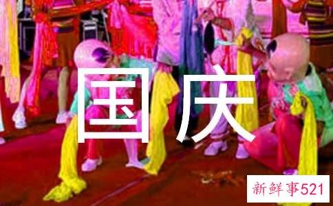 幼儿园国庆节活动文案