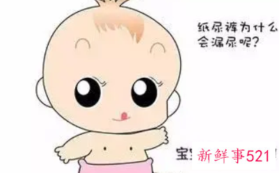 新生儿穿纸尿裤的危害