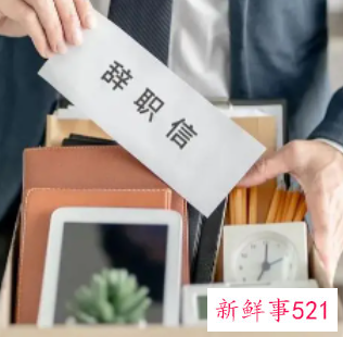 辞职原因个人原因怎么写最好