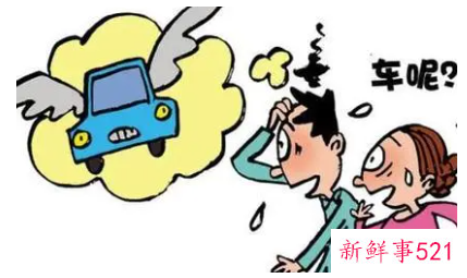 单身女人梦见车丢了到处找