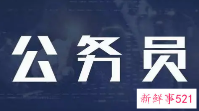 2022年江苏省考职位表xls下载