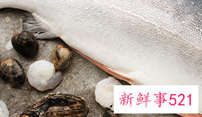 医生说的生冷食物是哪些