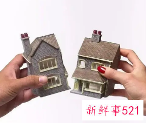 婚姻法关于婚前购房