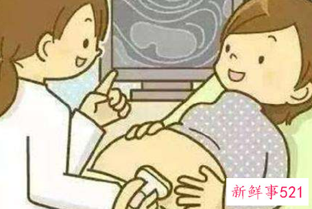 孕期检查前需要做什么准备