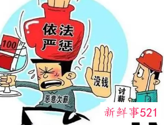 违法跟犯法有什么区别