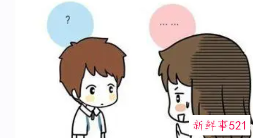 如何试探对方是否喜欢自己