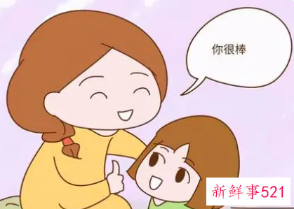孩子的教育观念